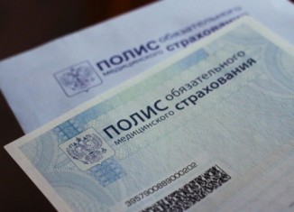 Севастопольцам придётся заново регистрировать полисы ОМС (ГДЕ И КОГДА)