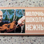 Порошенко выпустил шоколад для Владимира Путина (фото)