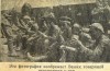 "Спокойно переходите к нам": в Севастополе нашли немецкую агитку времён войны [фото]